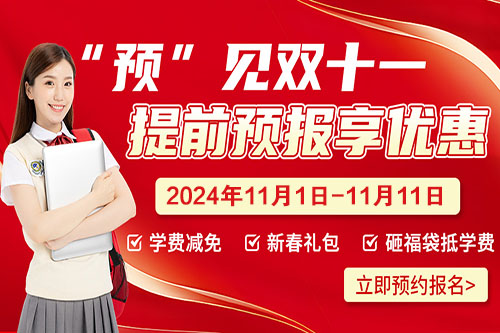 banner_1111PC.jpg