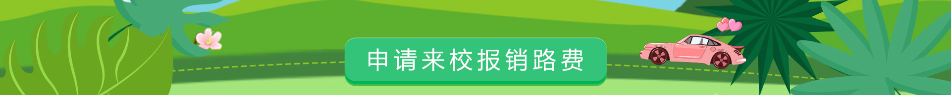 fͨތW(xu)Уһfͨ