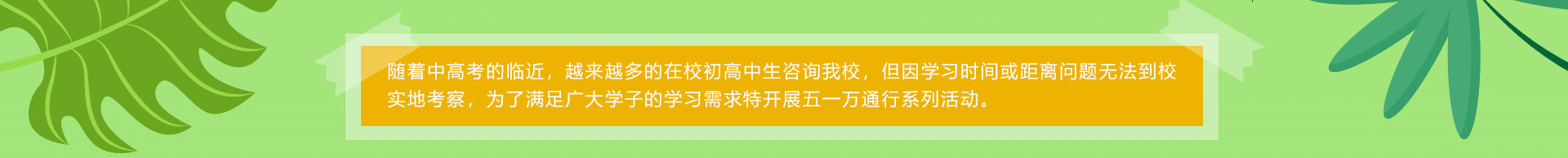fͨތW(xu)Уһfͨ