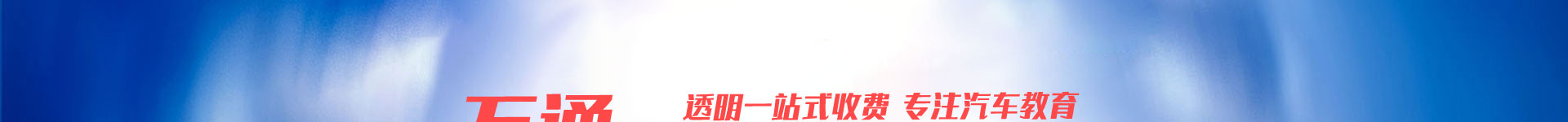 fͨތW(xu)УW(xu)M֪