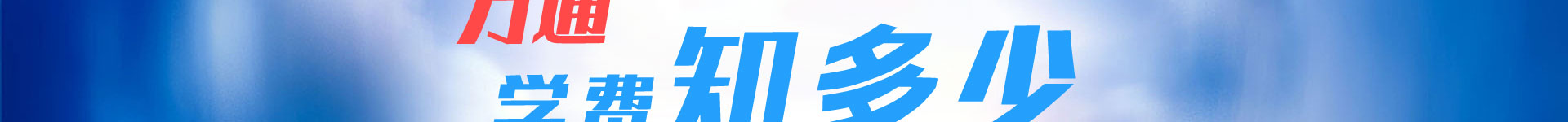 fͨތW(xu)УW(xu)M֪