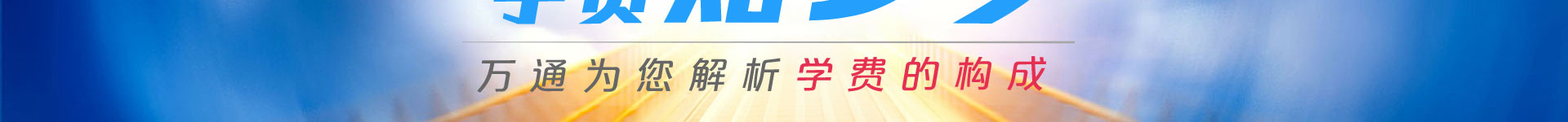 fͨތW(xu)УW(xu)M֪