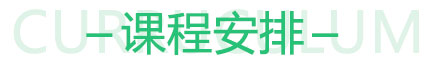 fͨތW(xu)УԴ܇n̰