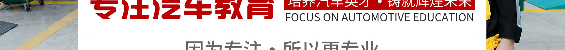 fͨ܇W(xu)У