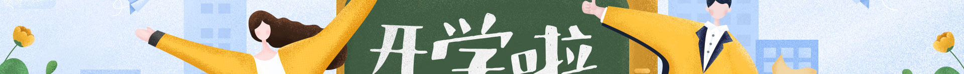 f(wn)ͨތW(xu)У__(ki)W(xu)