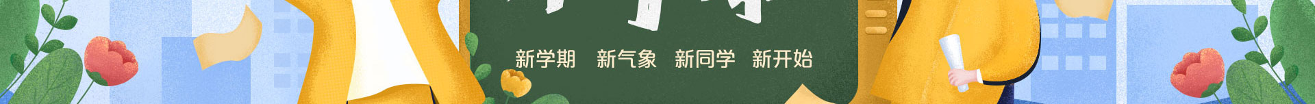 f(wn)ͨތW(xu)У__(ki)W(xu)