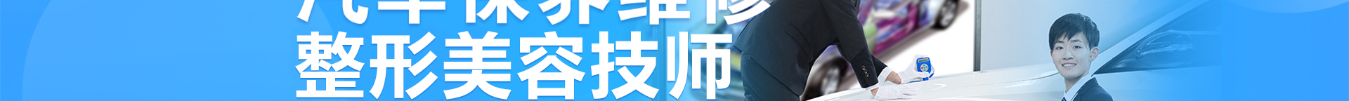 ܇B(yng)S޼_fͨތWУ